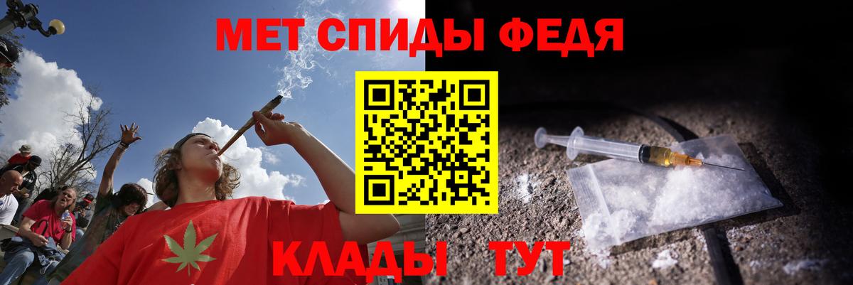 АМФЕТАМИН  Amphetamine 97%  Amphetamine  Спасск-Дальний  Вход с VPN 