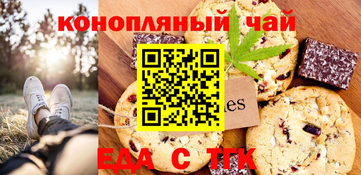 Меф Спасск-Дальний