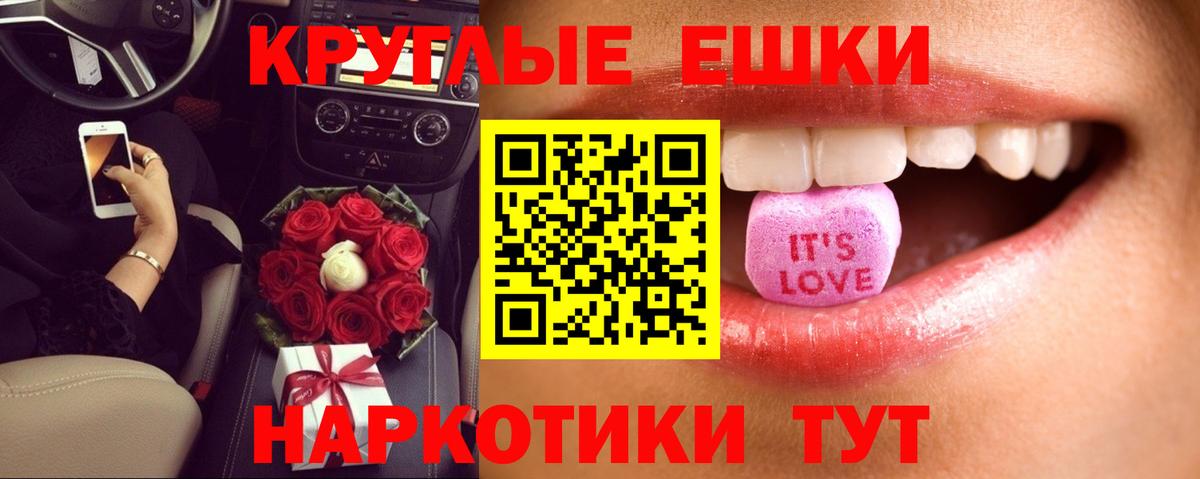Ecstasy mix Спасск-Дальний