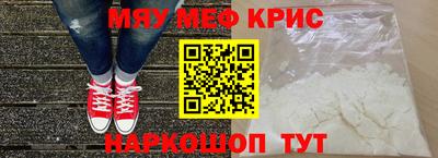 кристаллы Первоуральск