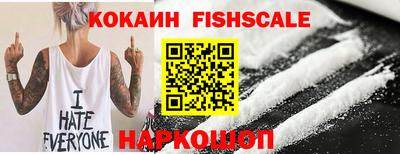 мефедрон VHQ Пугачёв
