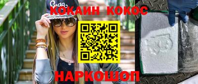 дистиллят марихуана Пушкино
