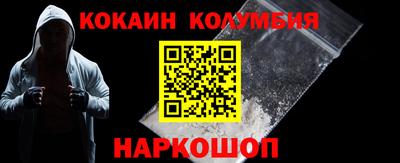 мефедрон VHQ Пугачёв