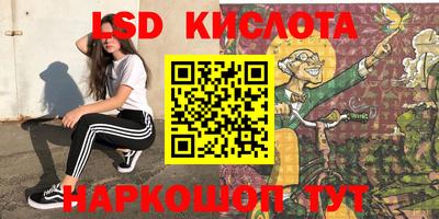 винт Пыть-Ях