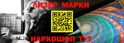 спайс Партизанск