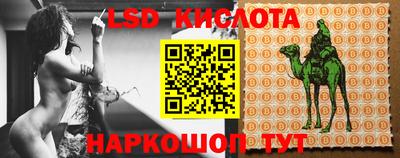 мефедрон VHQ Пугачёв