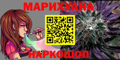 дистиллят марихуана Пушкино