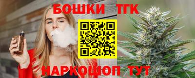 спайс Партизанск