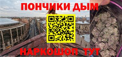 дистиллят марихуана Пушкино