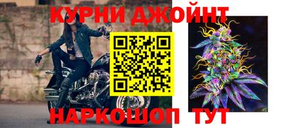спайс Партизанск