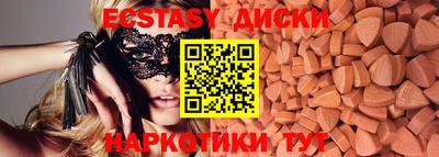 мефедрон VHQ Пугачёв