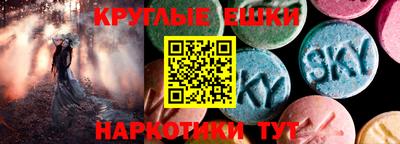 мефедрон VHQ Пугачёв