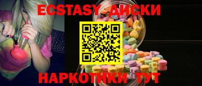 кристаллы Первоуральск