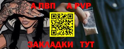 винт Пыть-Ях