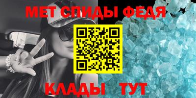 спайс Партизанск