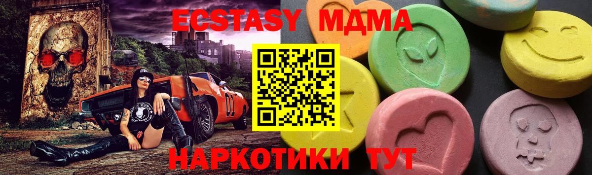 MDMA VHQ  MDMA Molly  МДМА  Спасск-Дальний  Вход с VPN 