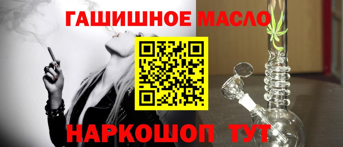 Дистиллят ТГК вейп с тгк Спасск-Дальний