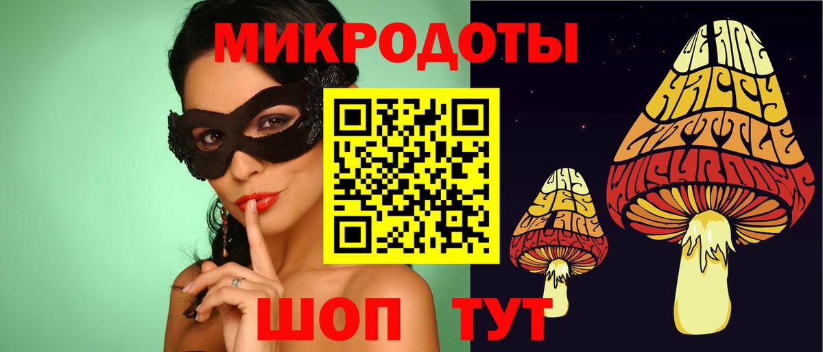 Псилоцибиновые грибы MAGIC MUSHROOMS Спасск-Дальний